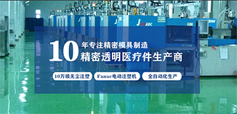 影響精密注塑成型的因素有哪些？